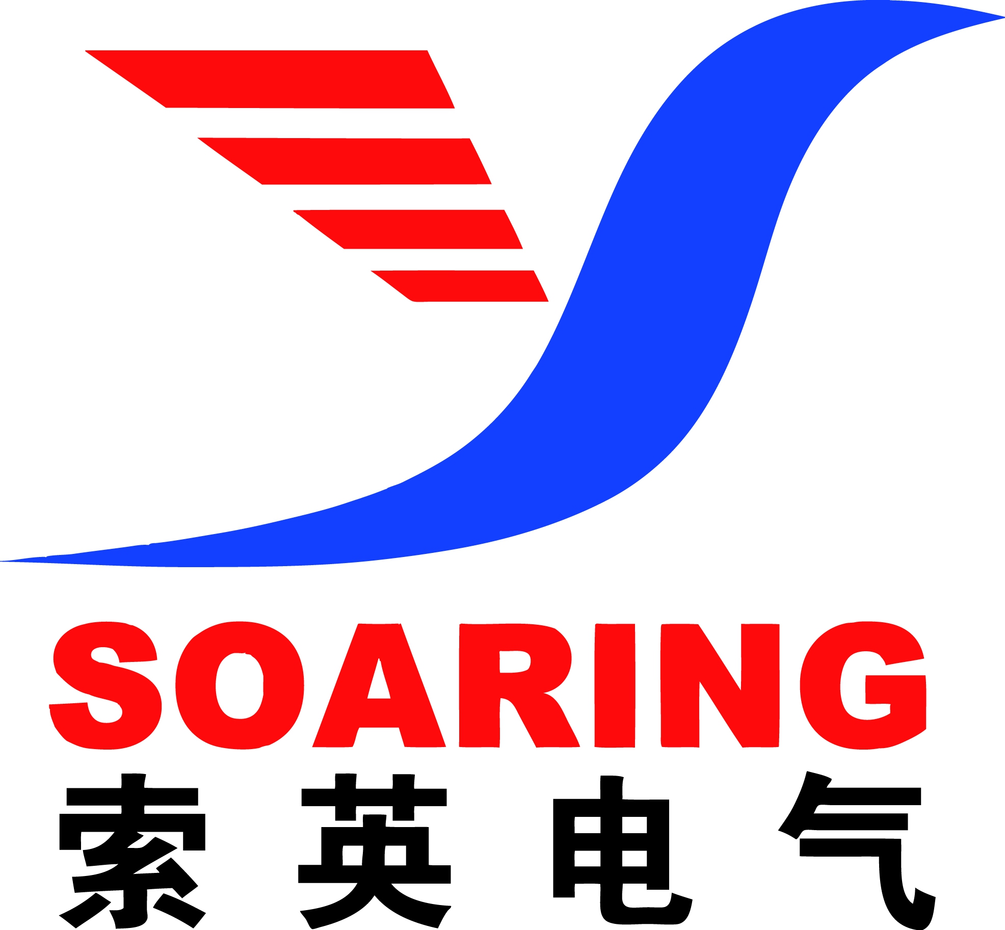 北京索英电气技术股份有限公司