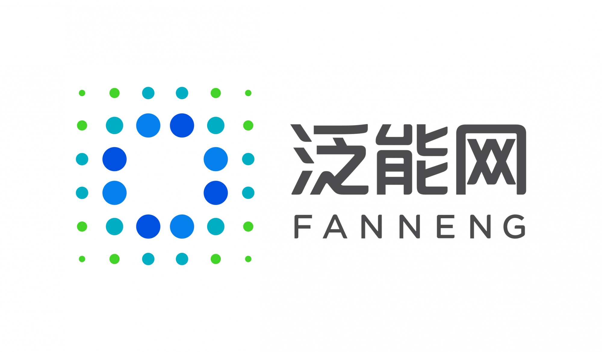 新奥数能科技有限公司