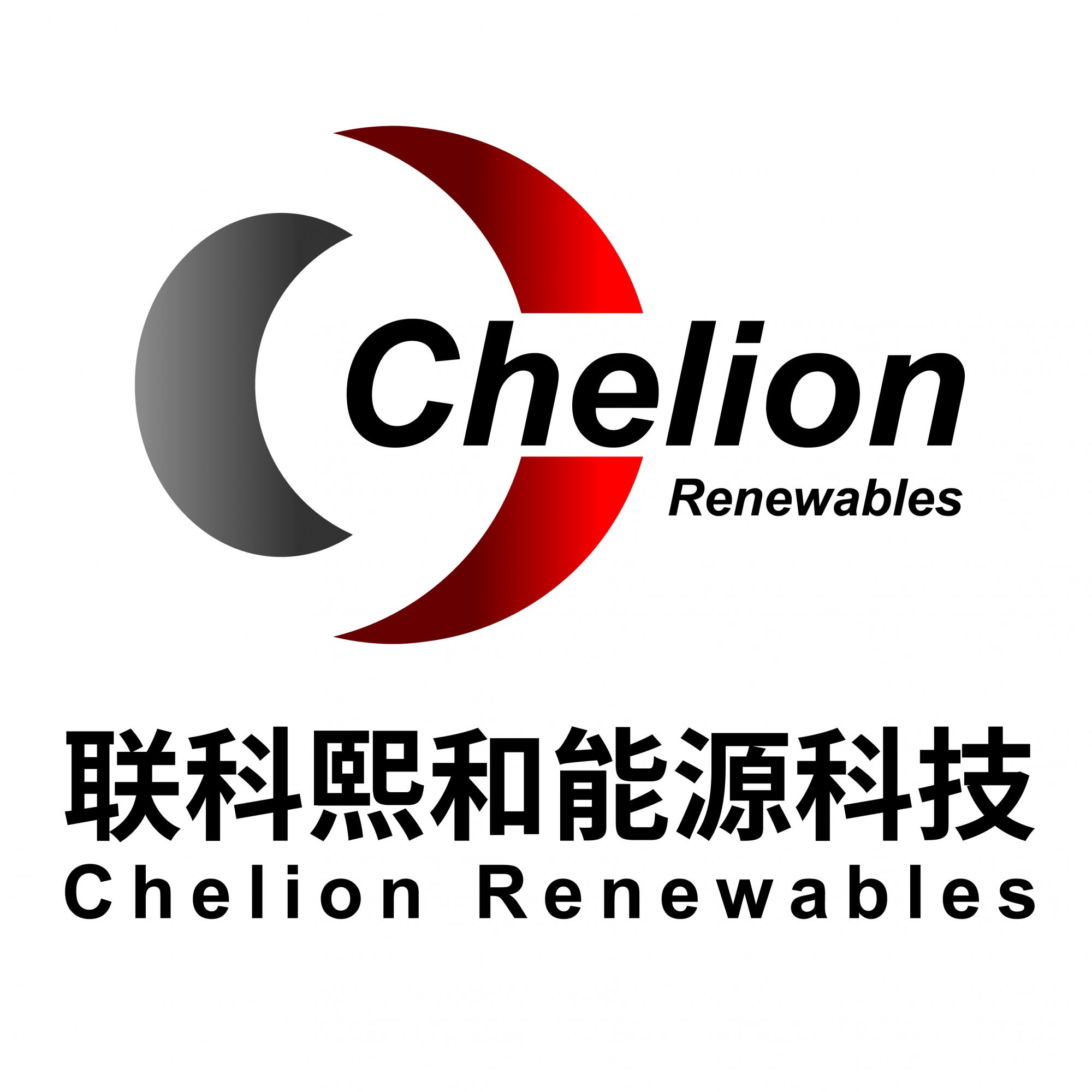 上海联科熙和能源科技有限公司