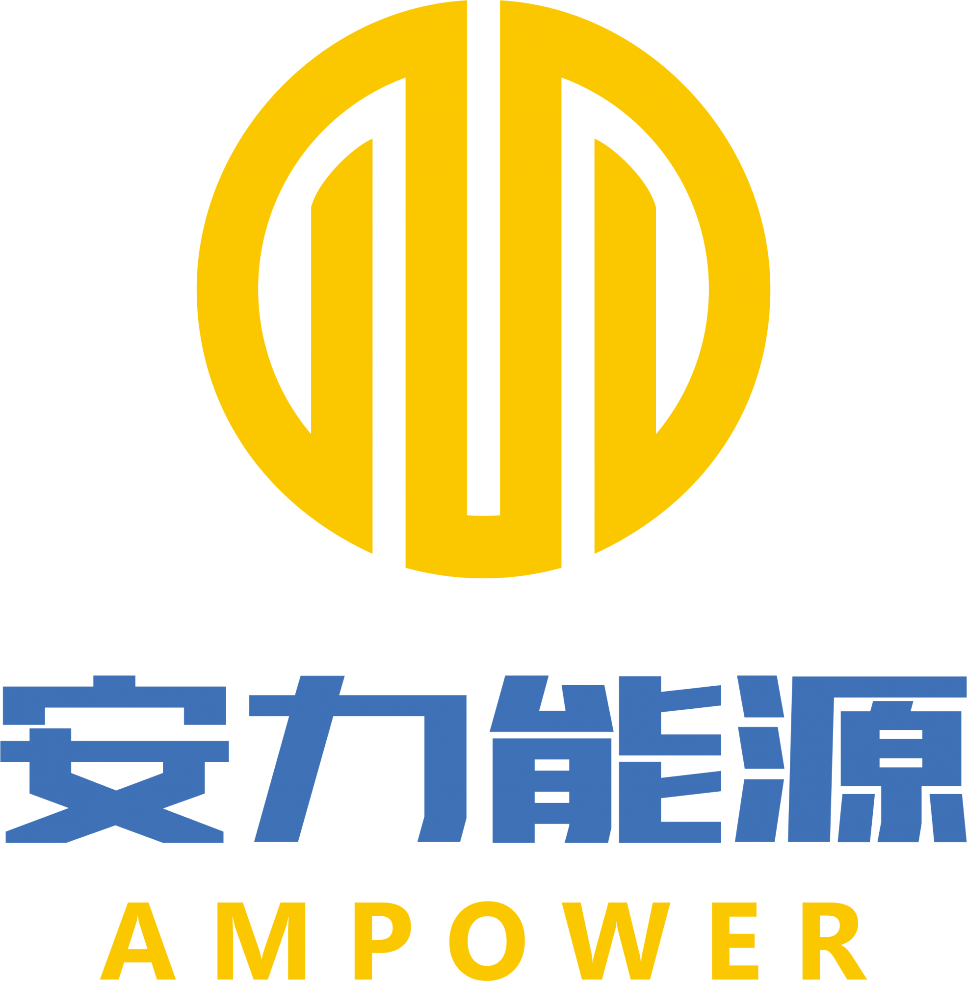 浙江安力能源有限公司